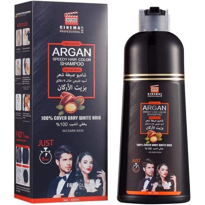 شامبو صبغة شعر أسود طبيعي خلال 8 دقائق بزيت الأركان - ARGAN SPEEDY HAIR COLOR SHAMPOO