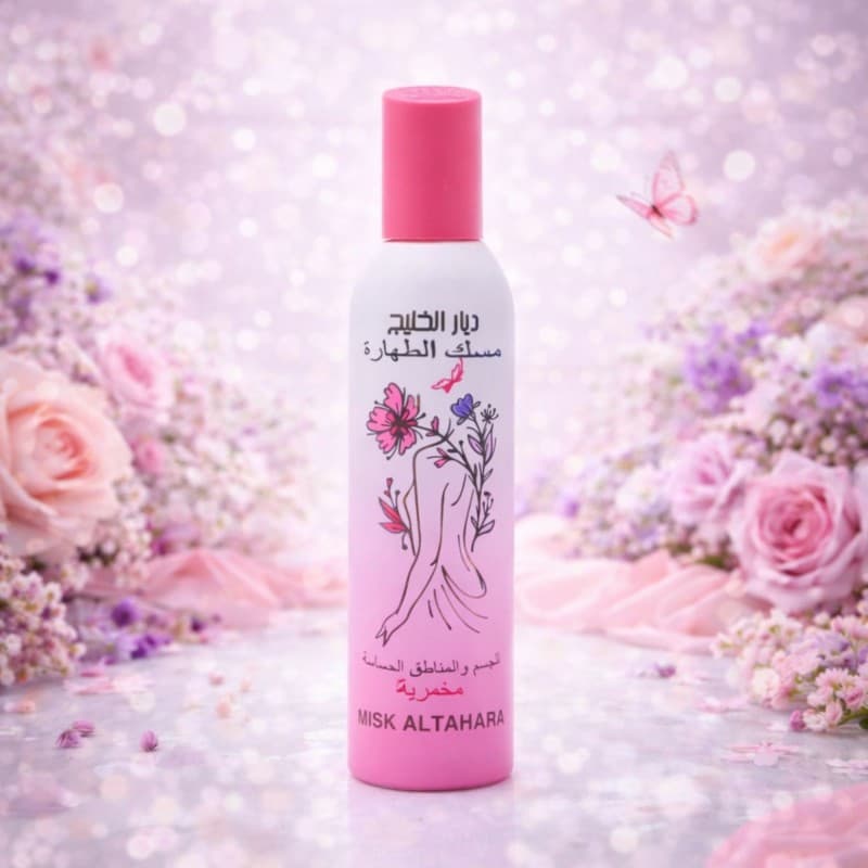 مسك الطهارة للجسم والمناطق الحسساسة مخمرية من ديار الطهارة 150ML