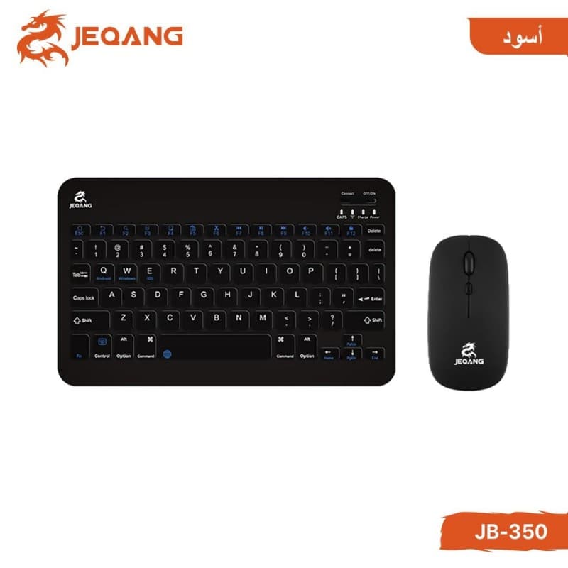 كيبورد وماوس JEQANG JB-350 لاسلكي بلوتوث، متوافق مع اجهزة الكمبيوتر واللابتوب والهواتف الذكية.